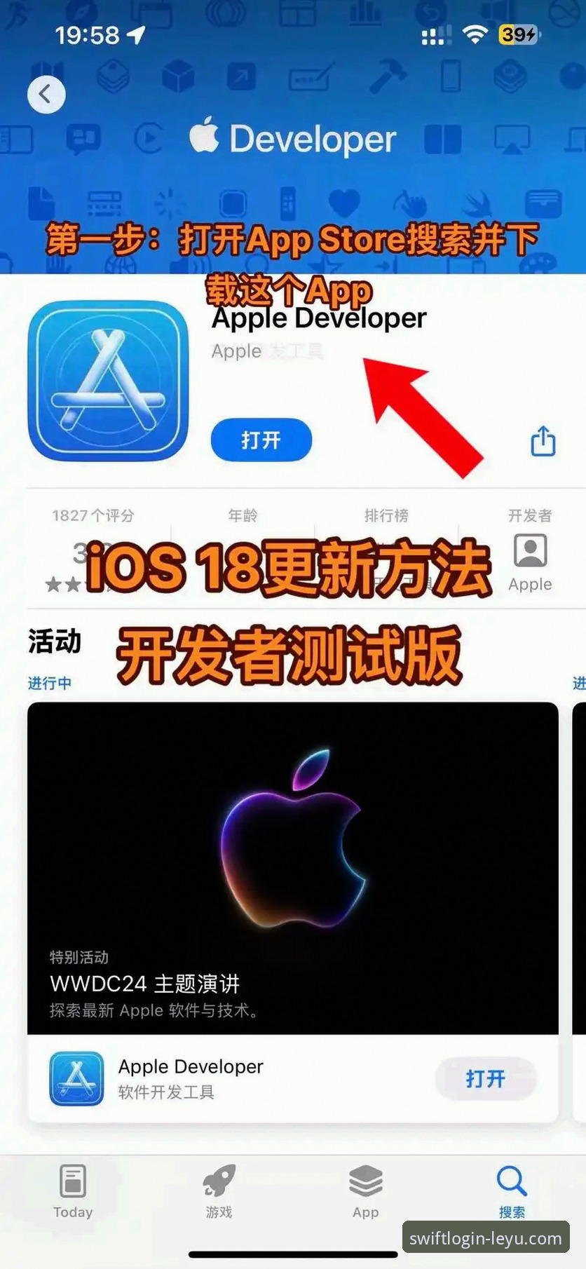 乐鱼iOS下载 乐鱼体育平台iOS下载最新动态:v2.2.0版本更新与快速登录指南