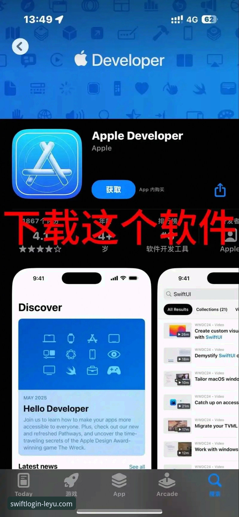 乐鱼体育平台iOS下载最新动态:v2.2.0版本更新与快速登录指南
