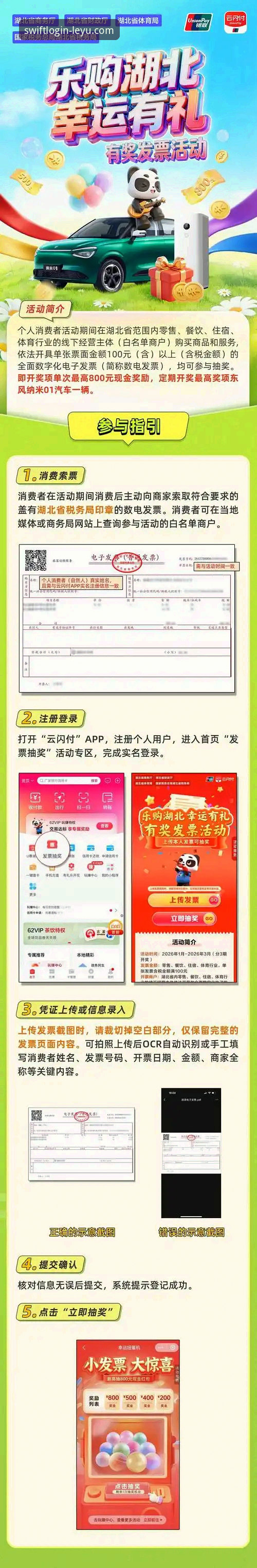 乐鱼体育平台A3F9入口攻略最新动态:老用户亲测分享高效登录与APP安装经验