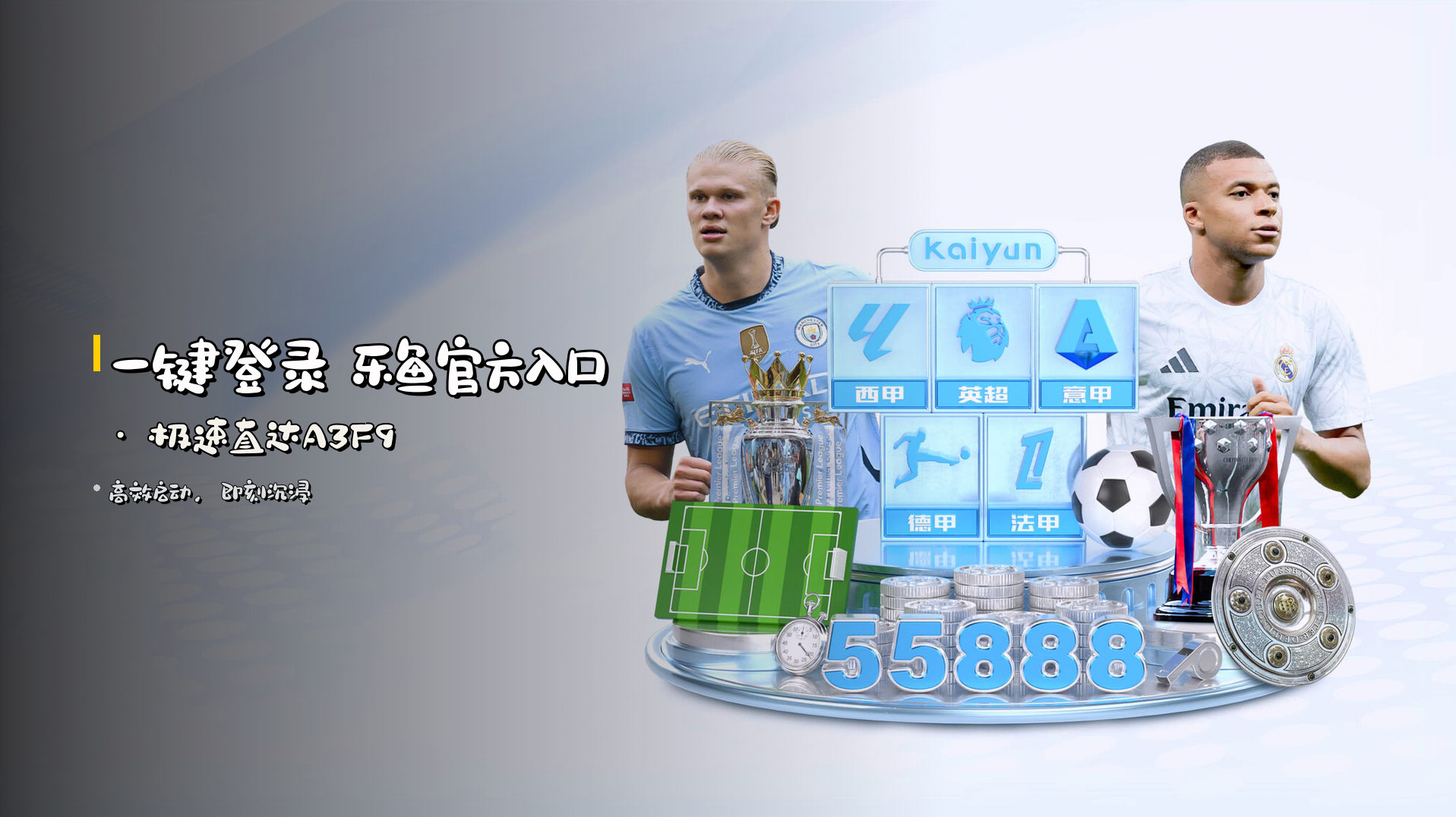 一键登录 乐鱼官方入口 · 极速直达A3F9