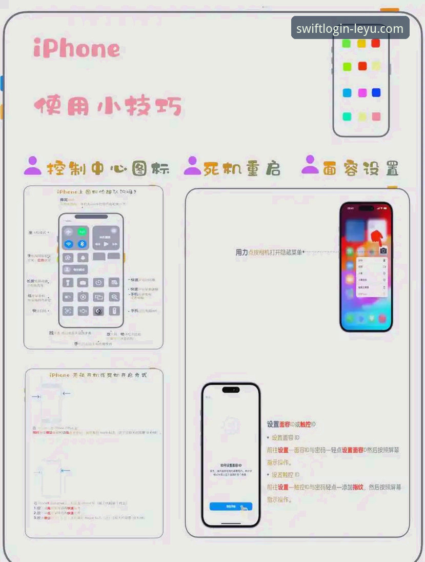 深度揭秘:乐鱼苹果版下载使用指南的五大关键细节