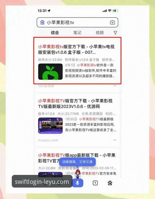 掌握乐鱼下载安装的关键技巧:从入门到流畅使用的完整指南