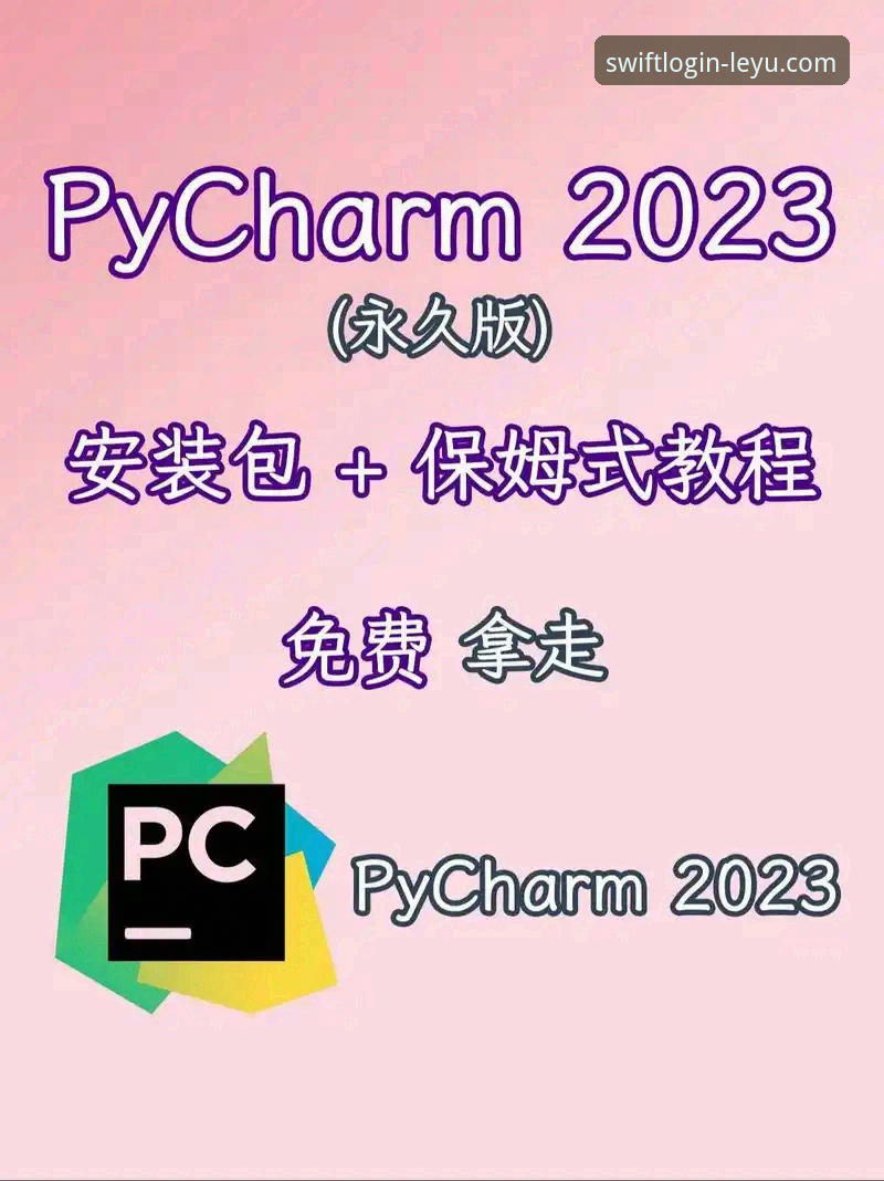 揭秘乐鱼安卓安装包安装教程:从下载到使用的完整指南